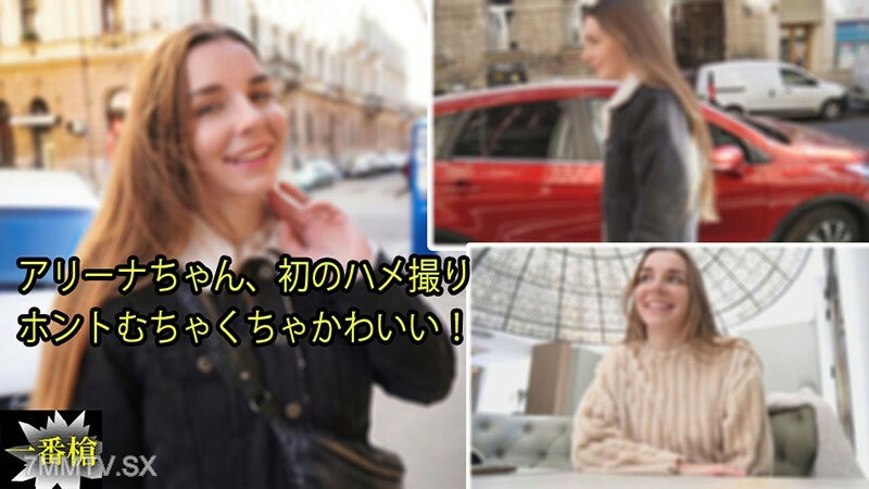 Arina [Arina] Arina-chan 的第一个奇闻趣事真的很可爱！