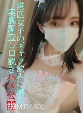 事后 ★研究清酒妖的真实情况 ★不情愿的女人，立即向公众开放