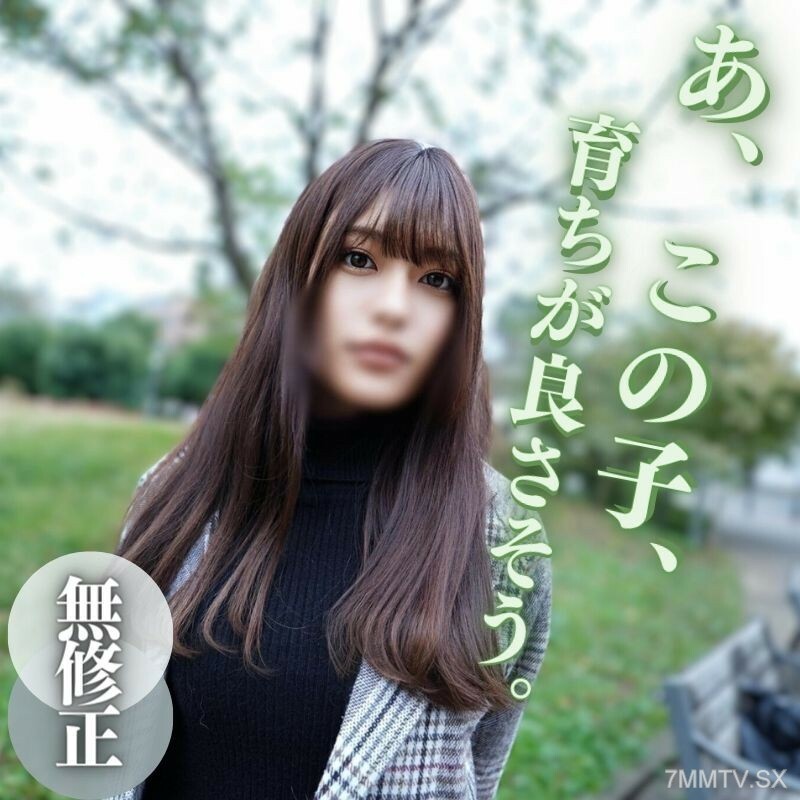 [Ryō] SNS粉数突破30万！ ！一个半美少女。 ~天大的误会。背部和登虚子姿势继续第二次内射～