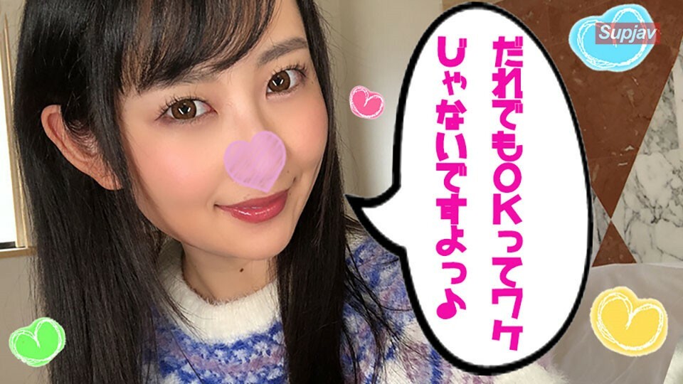 【现役偶像】安妮①★乌鲁鲁的黑眼睛和黑发！与经纪公司现役地下偶像Ann-chan的秘密（性感）个人写真♪她被振动器折磨，被迫说很多话哈哈[附赠品][都购买了]