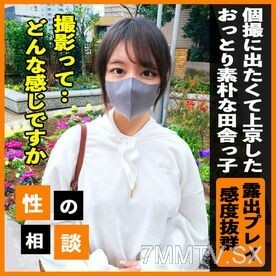 980pt 限定 3 天堂！ 【现场体验】大户型媳妇，一人一特的兴趣谘询！充满兴奋，充满好奇和超强意识！
