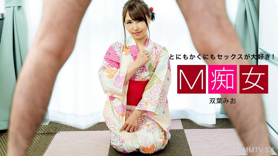 M Prodigy 双叶澪