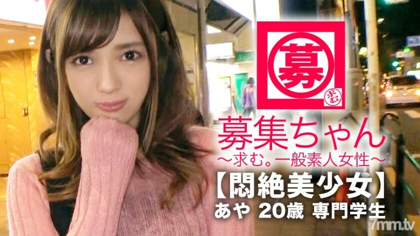 【霸气美少女】20岁【修炼愿望】小绫来了！她将来申请去职业学校成为注册营养师的理由是“我想被搞得一团糟……”尤其是【训练与侮辱】希望！你被堵住了，我被衣领堵住了[兴奋，我浑身湿透]我正在痛苦地停止攻击，不可能是鱿鱼！ “深喉……”德米从头开始！立志成为注册营养师的美少女根本无法管理自己的身体w大下巴被扔进[连续大精液]“像这样梦想的世界