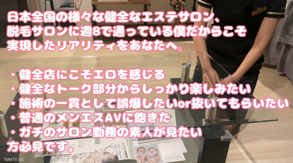 今天身上用鲜粉的妹子用浮指做的，gal操作员现在好色了【02新播】06