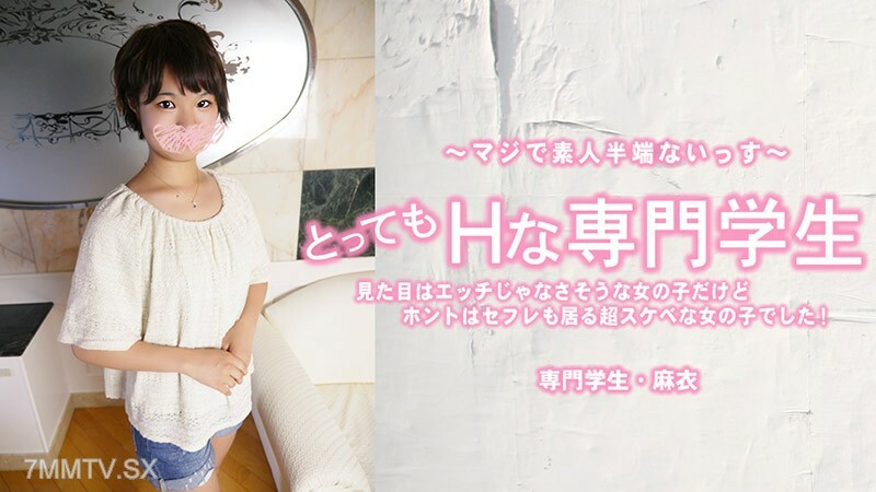 Extreme H是个相似又固执的女孩，但另一个却是个超级淫荡的女孩，Savele来了！