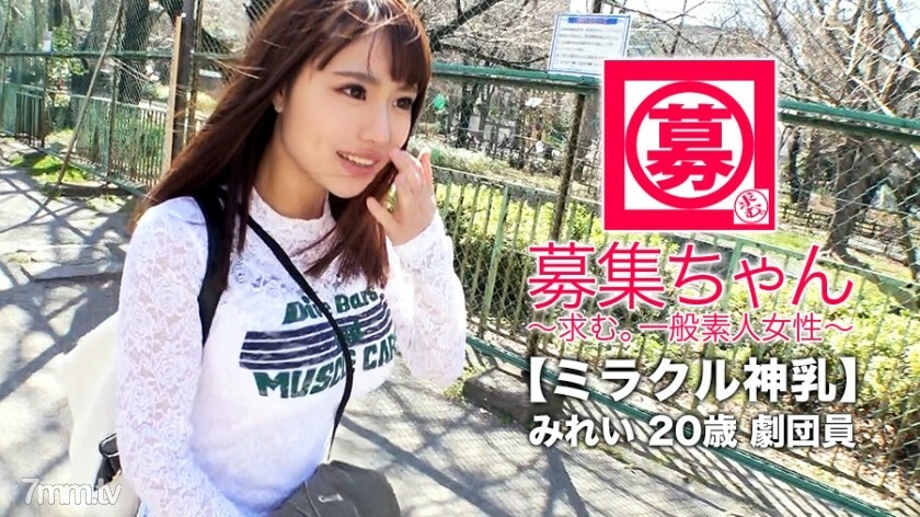 【奇迹神奶】20岁【魔女美少女】美玲回来了！她申请贫困的原因是“我用完了我作为奖励收到的钱……我又变穷了……w”我玩弄衣服和饭菜！ “所以我不知道我是否必须再次脱掉它......”我会侮辱我的浪费女儿！ [被相反的效果兴奋] [不停的大规模喷] 同时重复暨 [小便喷] 生活就是贫穷！不要错过富家女团成员的侮辱性！
