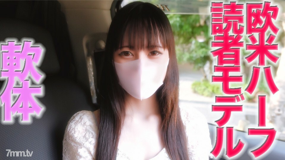 前z○○○er读者模特，欧美半美人，“我完全出现在主视频中”完成首次拍摄！ ！ 《个人摄影》个人摄影原创第264人