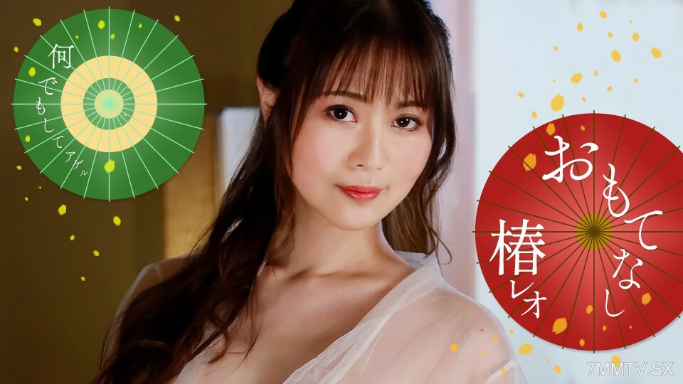狮子座皮革顾客！