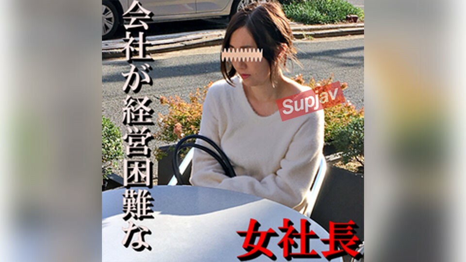【无码x私人拍摄】培训一位带著孩子的异国已婚妇女，她因公司陷入财务困境而变得悲伤！我试著让我丈夫打电话，同时用手指抚摸他... [#Cuckold]