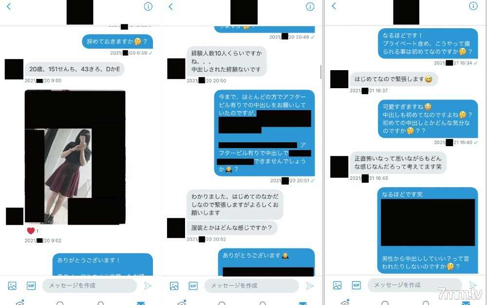 [完整的业馀真实视频# 53] 第一次阴道射精！ “我很担心，但我很感兴趣。”和一个对拍摄充满好奇的普通女孩，“我在父母不在的情况下走出家门，拍了第一枪。”