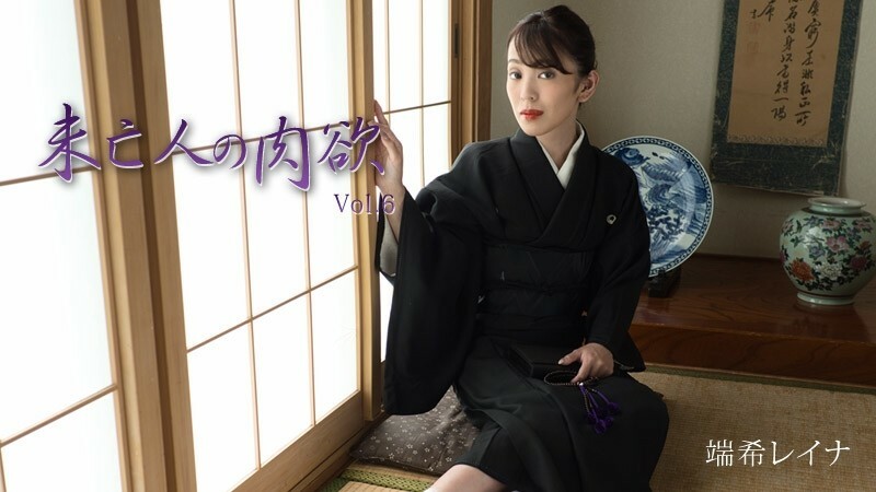 寡妇的欲望 Vol.6 - Reina Danki