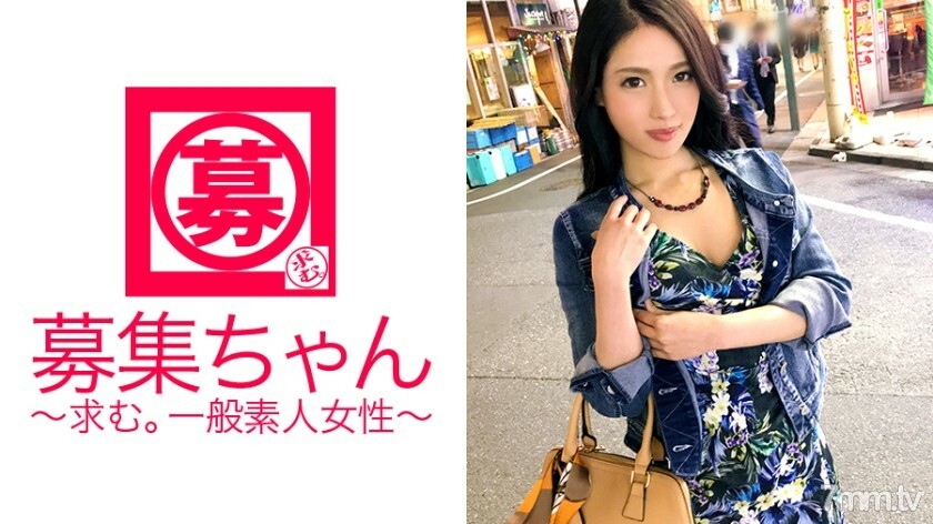 【女素数】25岁【上班族】小安娜来了！她的申请通常穿著朴素的西装，理由是“筹款将来经营沙龙♪” 【池池上班族】忍不住想快点出枪！ 【超敏感乳头】抽搐！对于我想舔的习惯，“你要我舔公鸡吗？ ♪] [可怕的技术打击] 我受不了了，把一个女人插在最上面的姿势！不要错过不奇怪的臀部摆动！如果你想感受它，暴露你的欲望[骷髅上班族]“我经常在惠比寿附近喝酒，所以请和我说话♪”