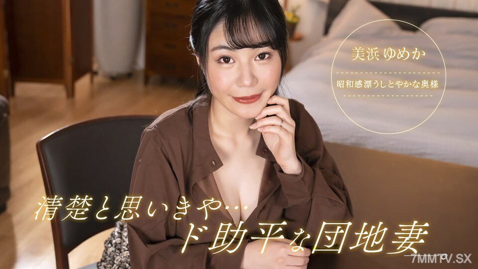 我必须干净整洁，但我的妻子和孩子非常粗鲁！