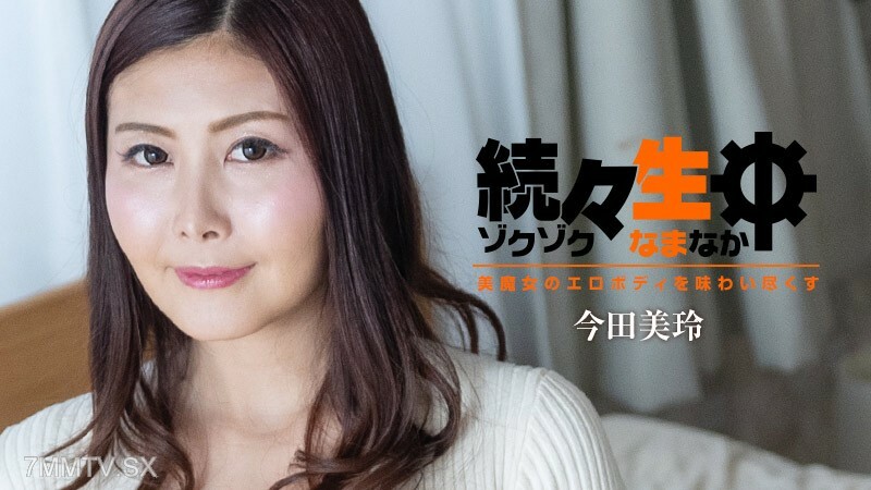 一触一触～享受美丽魔女的色情肉体～