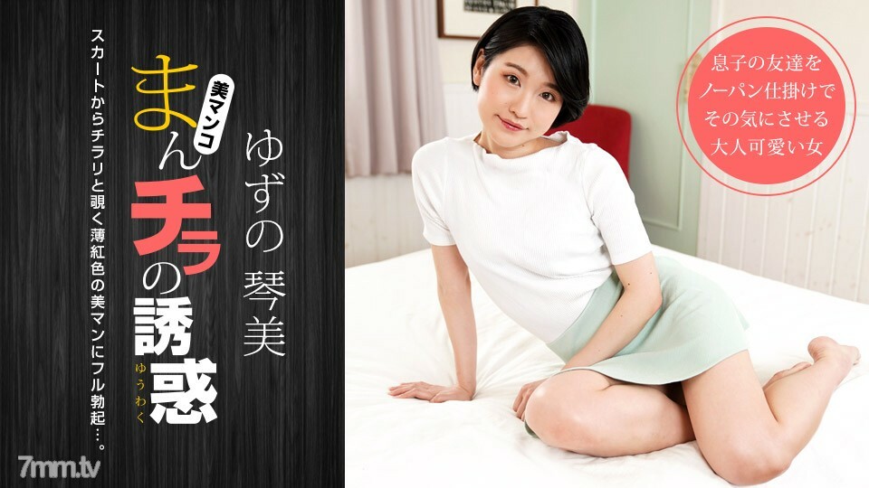 Manchira 的诱惑 ~ 理由破坏到浅红色的猫 ~