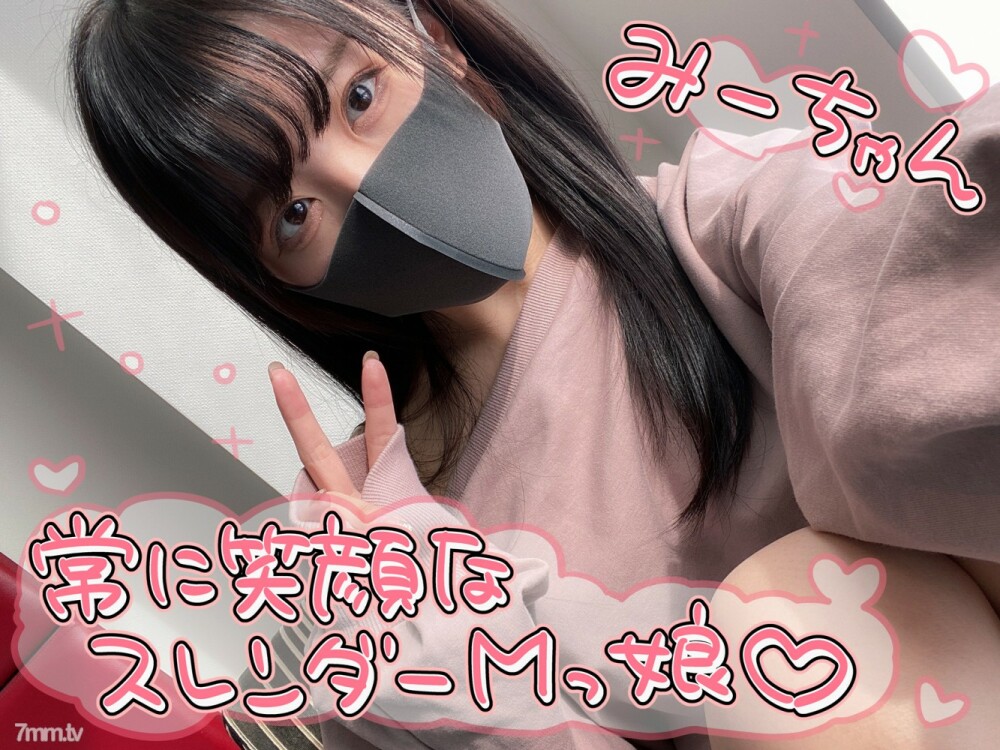 （个人拍摄）同时闪烁胸罩绳的厚口交！ Minon chan，一个黑色头发的苗条美女，看起来像一个成年人并且色情吮吸！