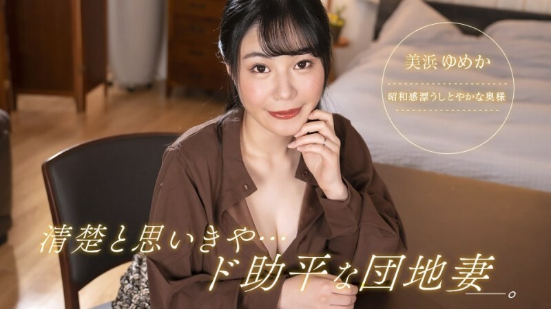 我以为她很整洁，但她是个极度粗鲁的住宅区妻子！