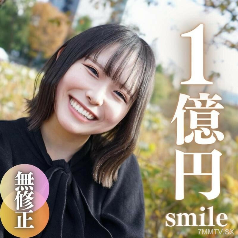 【第一枪】【青部展】深邃的喷射，浓荫的丰满。他今年18岁，143岁。身体完整性