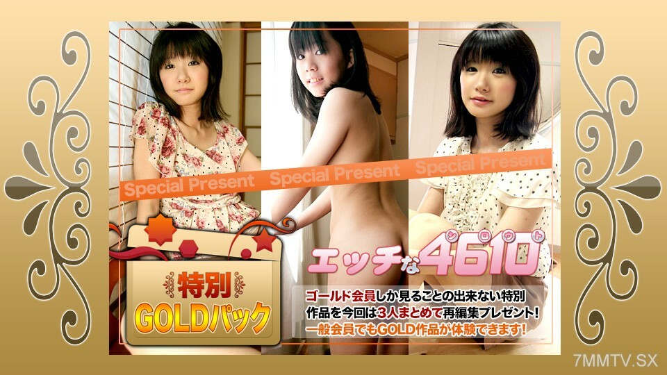 黄金包20年