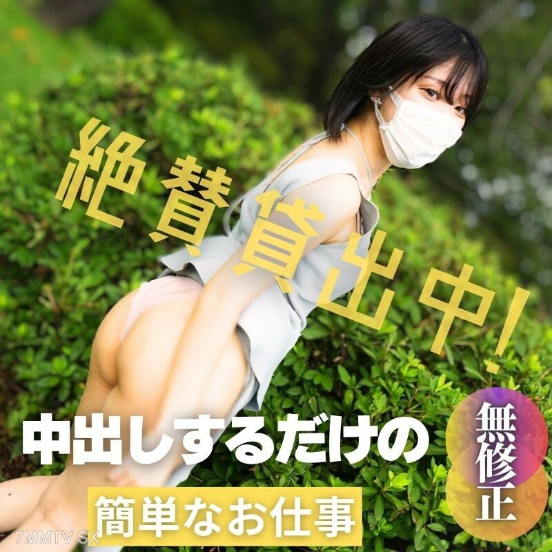 博多方言太可爱了。我在会议中玩的时候做爱！