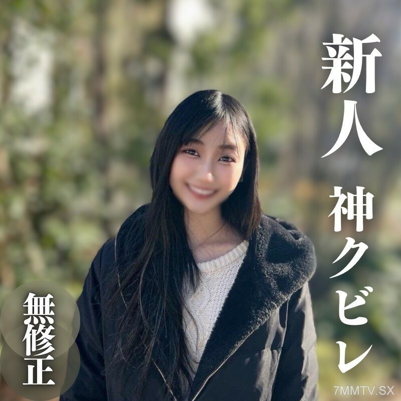 【外观】大棒子！ ！当我感觉自己正处于人生的中期时，我感到非常兴奋。日本女性与异国女性的融合。 ～我只是过著和谐和谐的生活～