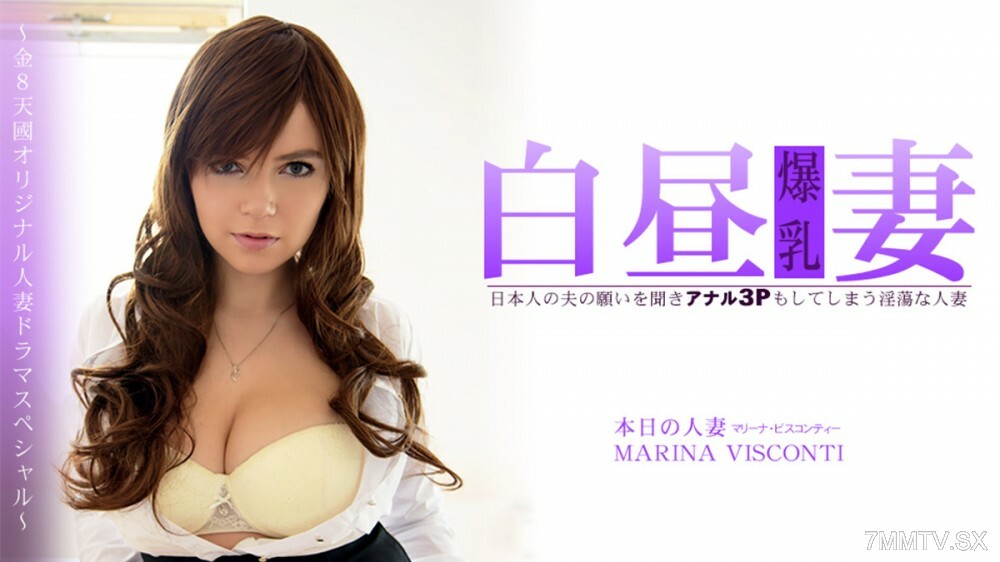 第一名不礼貌的已婚女人，日本人强烈的意图，平均肛门3P玛丽娜维斯康蒂