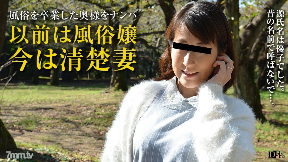 说服家庭主妇27～有风俗经验的成熟女人～