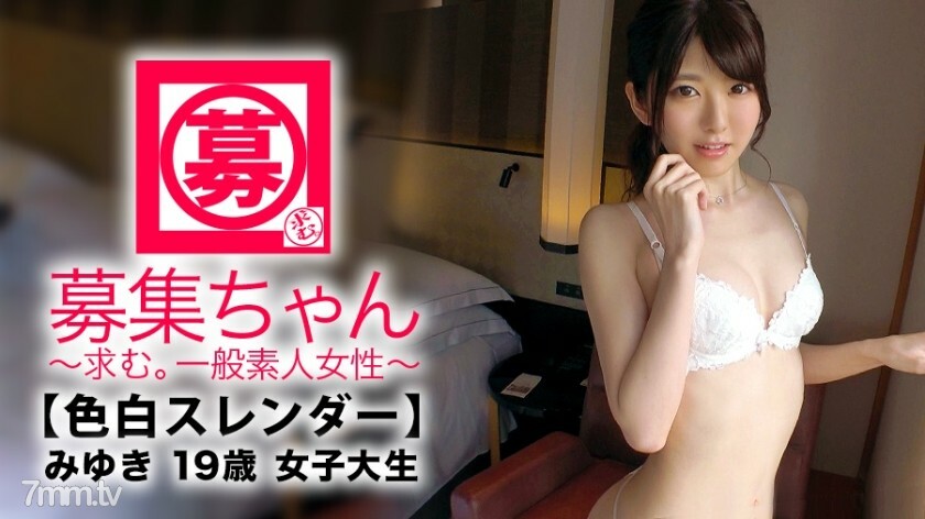 【虽然是素颜少女】19岁【白皙修长】美雪酱来了！申请在二手书店打工的女大学生的理由是“生活费不够……我对性也有兴趣♪”虽然外表和性格似乎很成熟，[日常自慰组] Onaneta 是 [AV. 漫画. 动漫. 感性小说] 任何阿里 !! SEX要求是【羞辱剧】差距太大的女大学生！千万不要错过永不停歇的[海量喷]！濒临昏厥在连续激烈的屈辱性！也许“我可能真的变态了……”？或许！ ??
