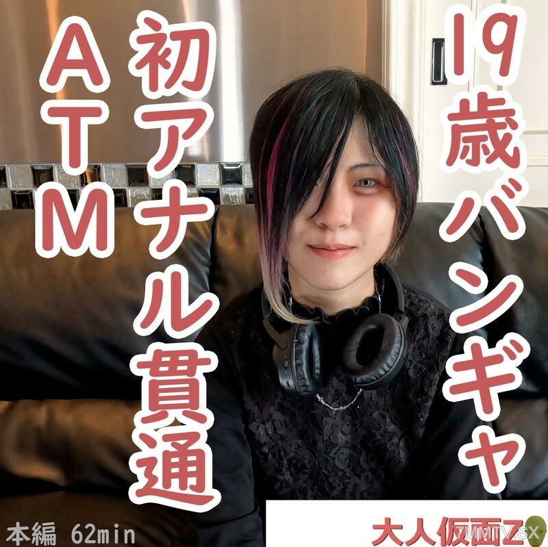 惠里奈 (19) 视觉邦野的第一把枪。体内射精日本大量肛门注射。此后，这是第一台ATM。除此之外，还可以用电按摩和阴法进行射杀。