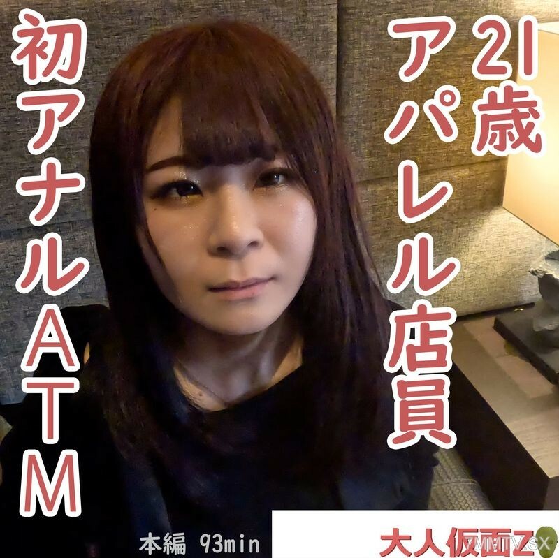 Rika（21）服饰店店员的第一次肛门提交挑战，所以我在ATM机上渗透并取得进展。之后，我责怪吸烟并责怪山口或由香雪的个人，同样的审判系列再次在黑暗道路和火灾中进展。