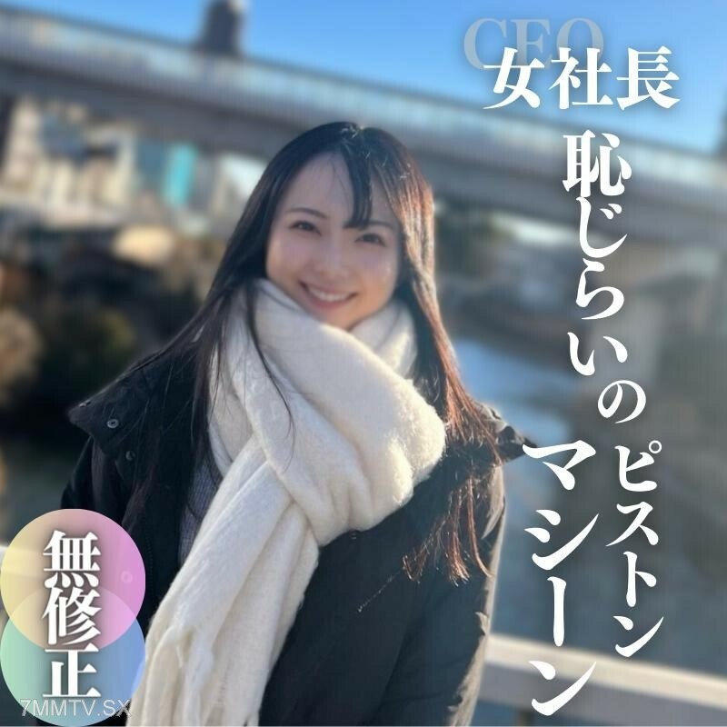 限时3天！ 70 奥里桑！ ！ 【第一枪】【颜射】你认同这个事实吗？偶像般的身材，精心打理的黑发，就是我从此以后的目标！ Un◯坂美。渐进式改变印多胶水和活化机的使用训练。强迫性内射精。别听太多 
