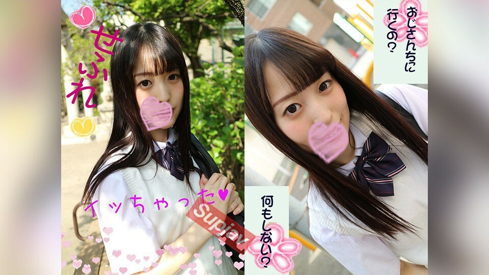 【性友】制服​​少女续集【小枫】和大叔一起玩咸湿游戏吧。疯狂抽无毛猫，大量体内射精！用浓稠的体液弥合代间差距！ [中文字幕][有][有]