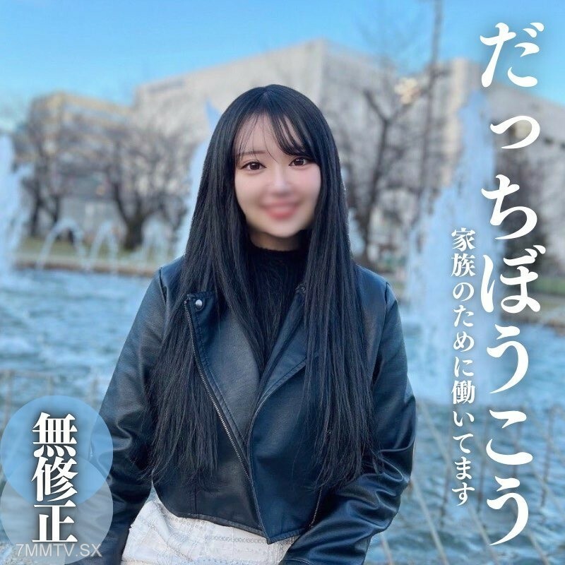 [脸]。 。 。微笑的背影充满了黑暗。相互信任和光明的未来，力量和宗旨。 ③、大量与未知相关的爆炸。