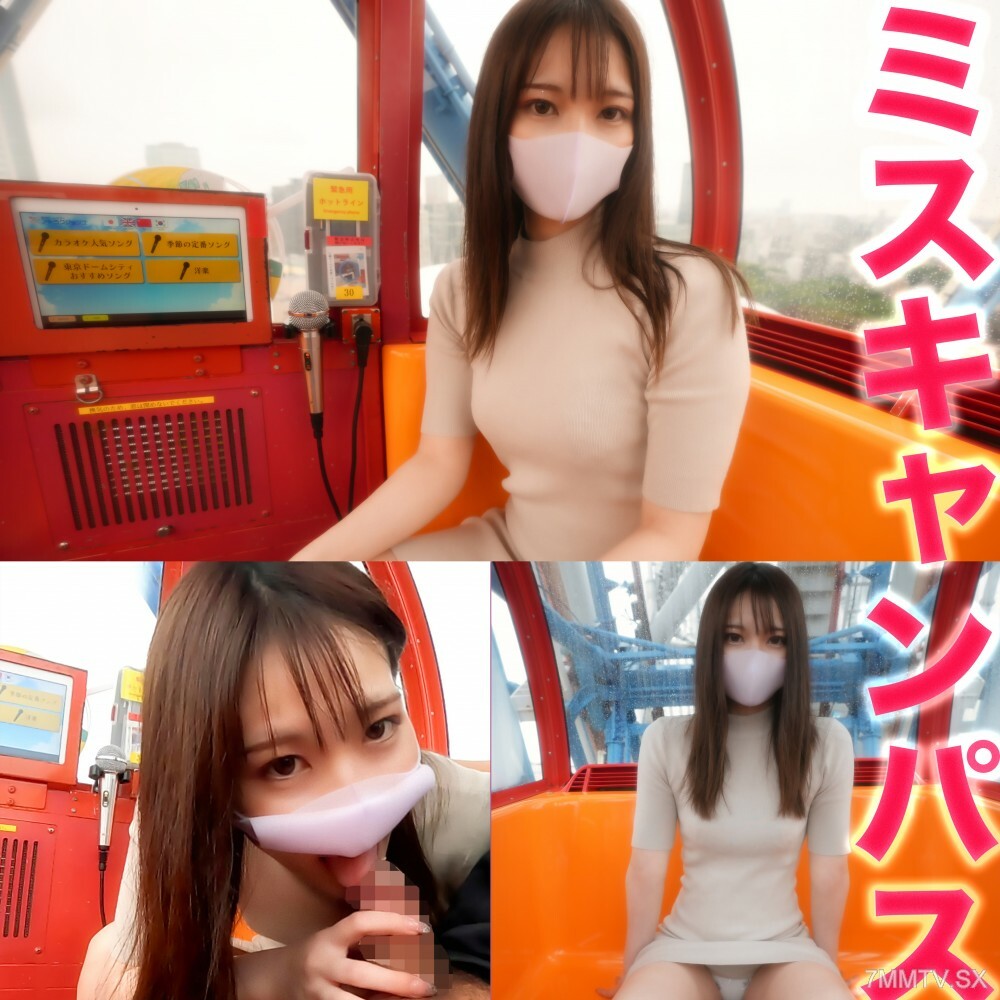 超级问​​题！ ！车景观赏版！ ！重磅新品问世正版《初中》FC2！ ！ ， 深的