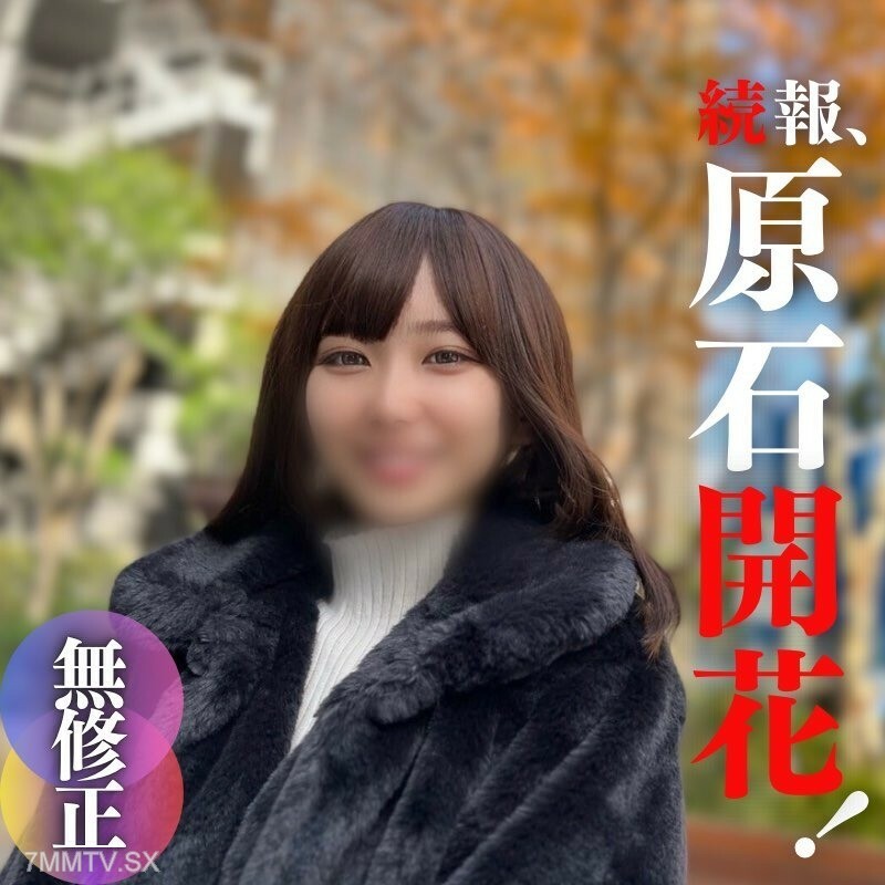 限时3天！ 70 奥里桑！ ！ 【脸】商界最强脸！ ！这是我见过的第一个奇怪的故事。新鲜感强。大量精液*被注入我非常美丽的私处。我回到你身边，进行我的第一次干净的口腔性交！ ！ 