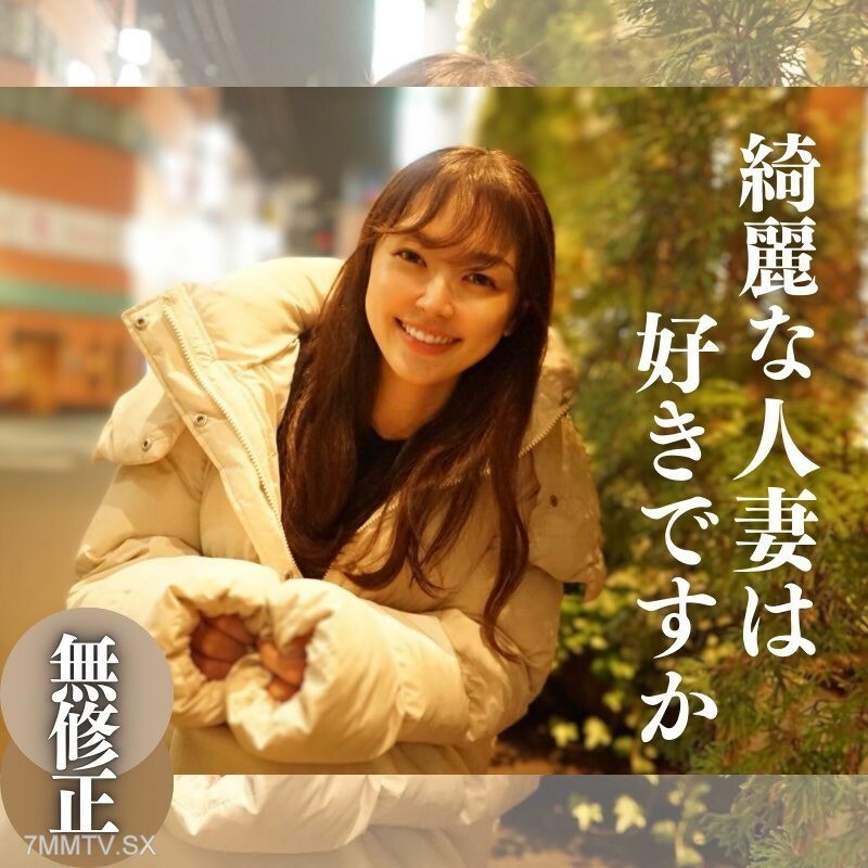 限时3天！ 70 奥里桑！ ！ 【第一枪】【脸】井之斋，腹软胸软，还有F杯美女巨乳的极致美女主妇。国中队张凯双台必看！有贺先生​​刚离开人世！ *福雅可用 