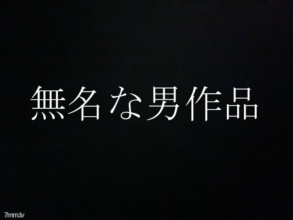 ★ 上半价★ 支持〇 → Papa katsu！我和一个女人一起玩，她可以轻松地与 J○ 发生性关系，就像一个爱娃娃一样 ★ 可用的好处