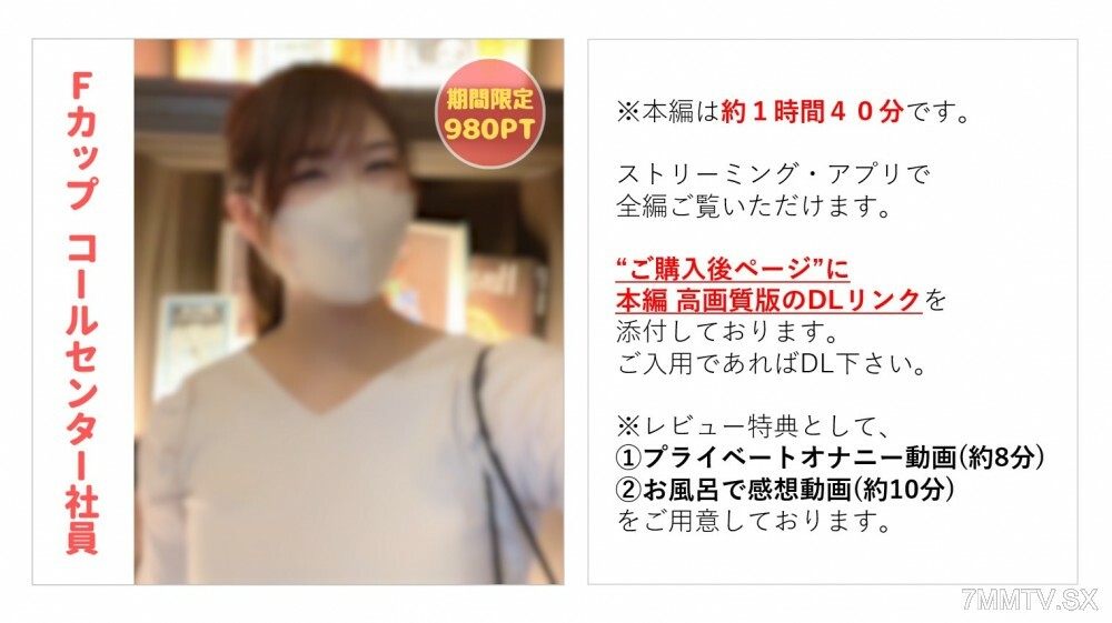 优雅地在电话里为中心工作人员 Yui-chan（25 岁）大声喊叫，永远震耳欲聋的呻吟声和听到爱的声音【1 点 40 分钟响铃】【综合 2 大评论奖励】
