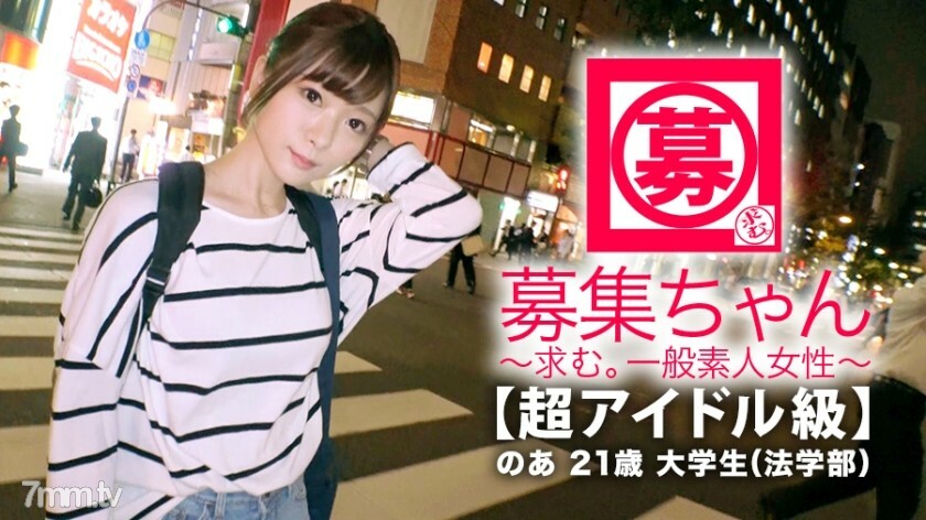 【超级偶像班】21岁【侵略美少女】阿灿来访！她申请进入大学法律系的原因是“我有兴趣......我想和你一起玩♪”放学回家的路上有很多惊喜[特殊女大学生]害羞的感觉令人无法抗拒的可爱！ “我每天学习和自慰♪”荣誉学生！兴奋地看到手淫 [爱浸汁] 玩对两个男人敏感的身体 [高潮风暴] 惊人的口交和色情屁股摩擦女牛仔是必看的！比任何偶像都可爱，多次摆脱变态SEX！