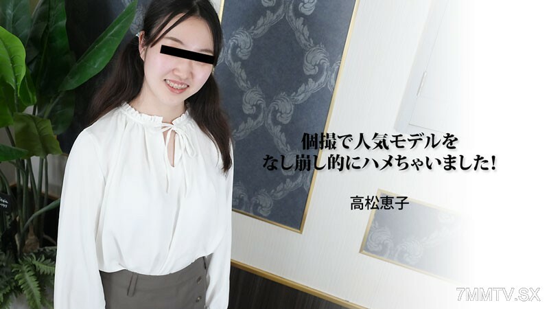 我是一个特别的女孩，在手术中获得了第一名！