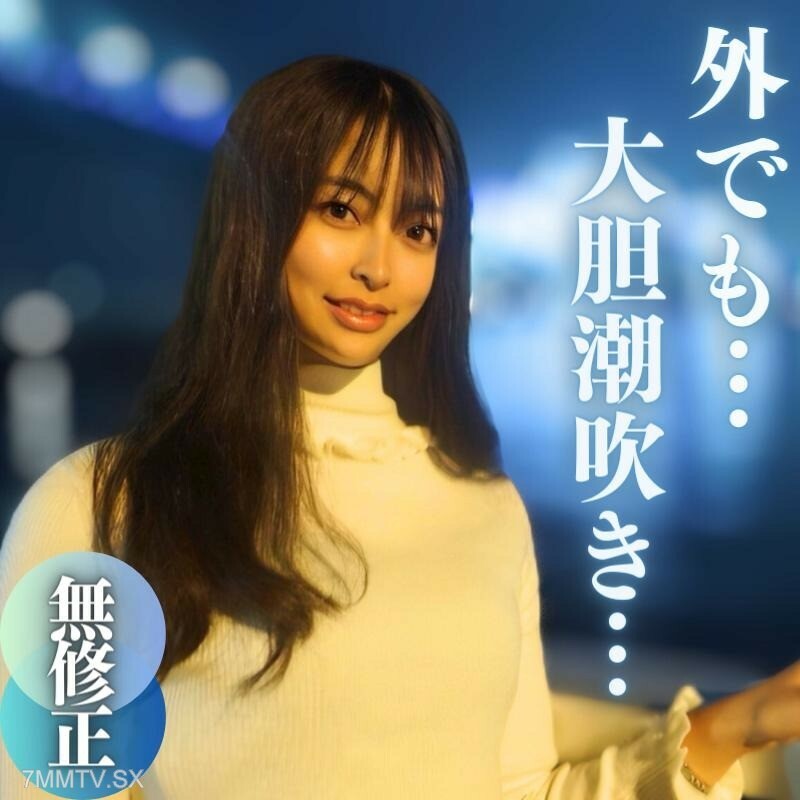 【第一枪】【颜射】铃里完长雕像！ ！前演员18岁，19岁复出？年龄。 ~性交时突然潮吹~