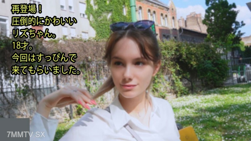 朱信出现！里兹酱太可爱了18岁。接下来，我来了。