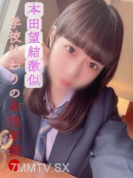 [Daiichiyari] Agata 2：全职/当前J-honda Nozomi类似！放学后无性支持/禁忌秘密会面频率①【B美少女】