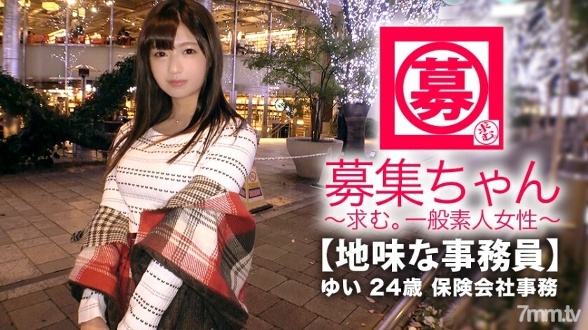 [情色巨乳] 24 岁 [简单店员] Yui-chan 来了！她的申请，通常很有效，原因是“每个在AV上的人似乎都很舒服......”我无法忍受各种事情并出现在AV上！其实，【我要给你看】【我要矛】“我没有男朋友，因为我没见过面，所以我每天晚上睡觉前都会手淫……”在给受过训练的人口交之前 [从开始舔肛门] 我责备用催情油加倍的敏感性 [性根变态] “我认真对待工作和蚀刻♪” SEX 严重变态 就是这样！ Yarashi 色情身体是无法忍受的