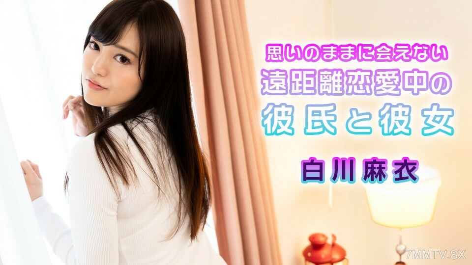我的男性朋友和女性朋友是长期恋爱关系，我没有合法意愿。