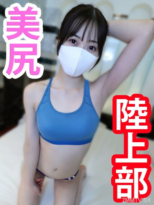 田村乐部由美丽的屁！中出娇嫩美丽的身体！ 