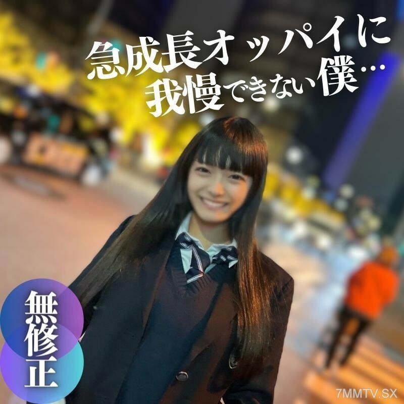限时3天！ 70%折扣！ ！ 【第一弹】【颜值】成长！雕像是一份兼职工作。一个18岁的人的个人记录数，其他人下次会议将不考虑，下次会议将是第一次。 Powapowa Mystery是天然的H罩杯。 
