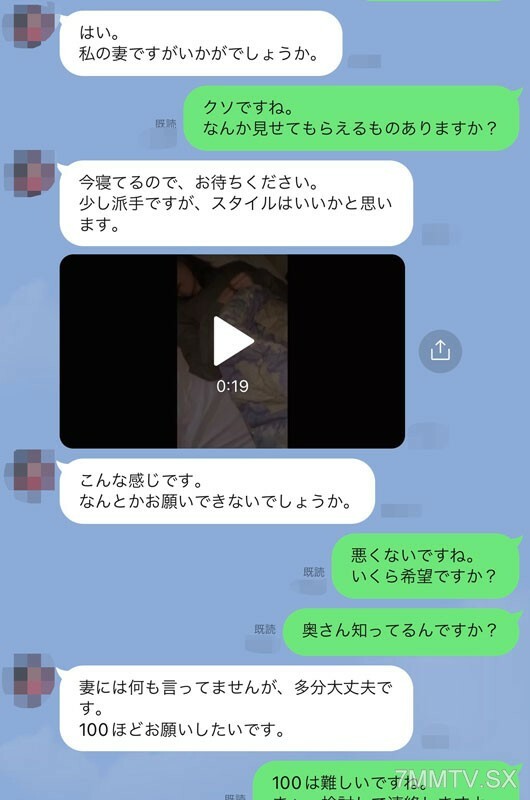 【个人】剖腹产老婆，浮华美腿。她被卖给她的丈夫并为另一个人服务，并被原始阴道性交并被阴道射精。