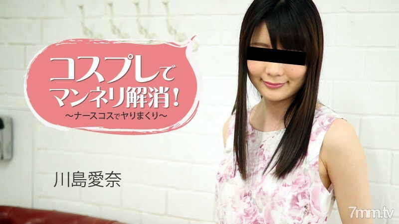 用角色扮演消除车辙！ ~和护士一起滚~