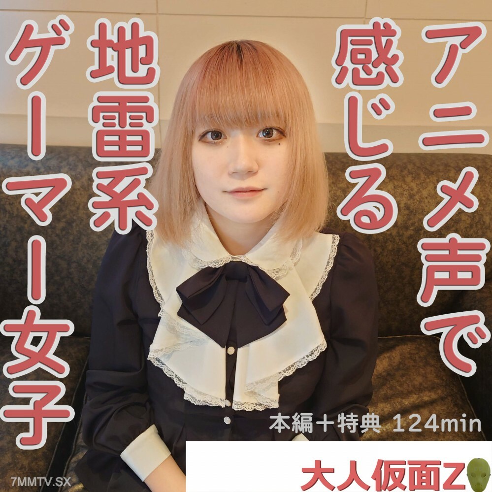 狮子座（21） 感觉的感觉是动图的声音，山玩玩家的可爱基数是影子路径，路径的路径与声音的声音相同。